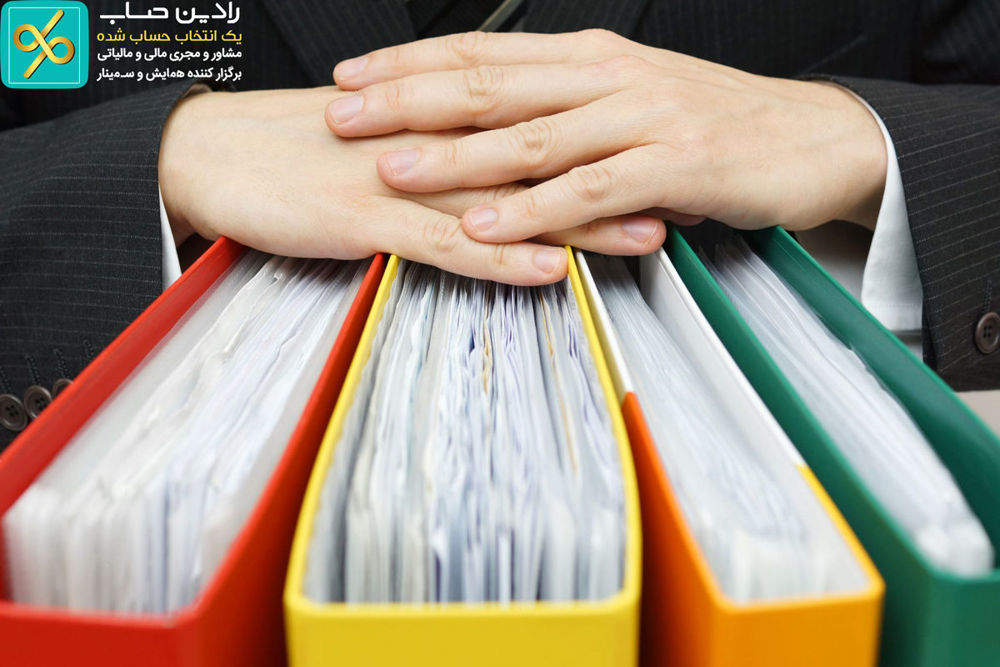  مشخص‌کردن دقیق و درست نوع شرکت تجاری