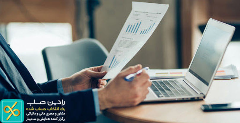 ماهیت حسابها در حسابداری چگونه است؟